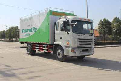 江淮格爾發大型國五污水處理車